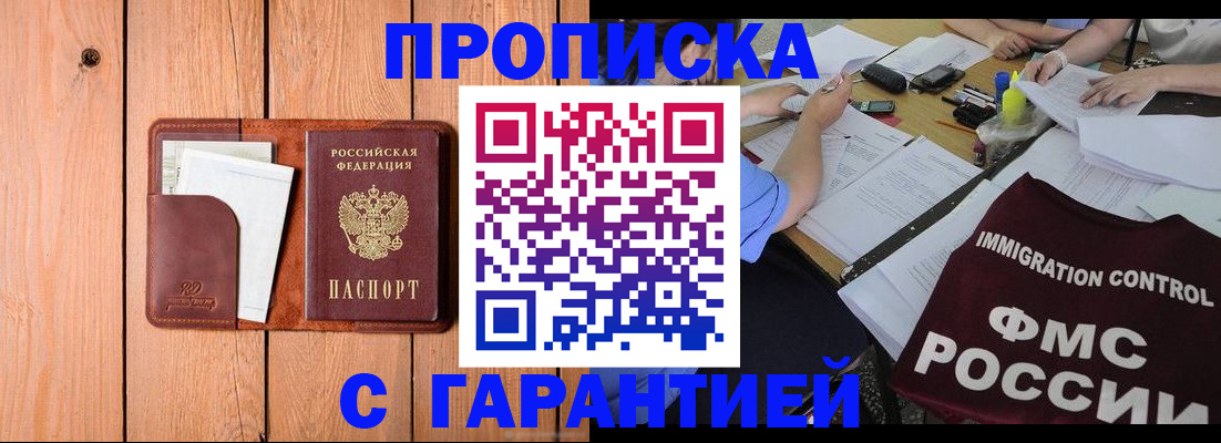 форма 3 в Железногорске